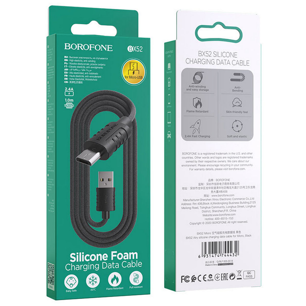 Кабель USB x Micro USB -1.0 м. Borofone BX52 (2.4A)