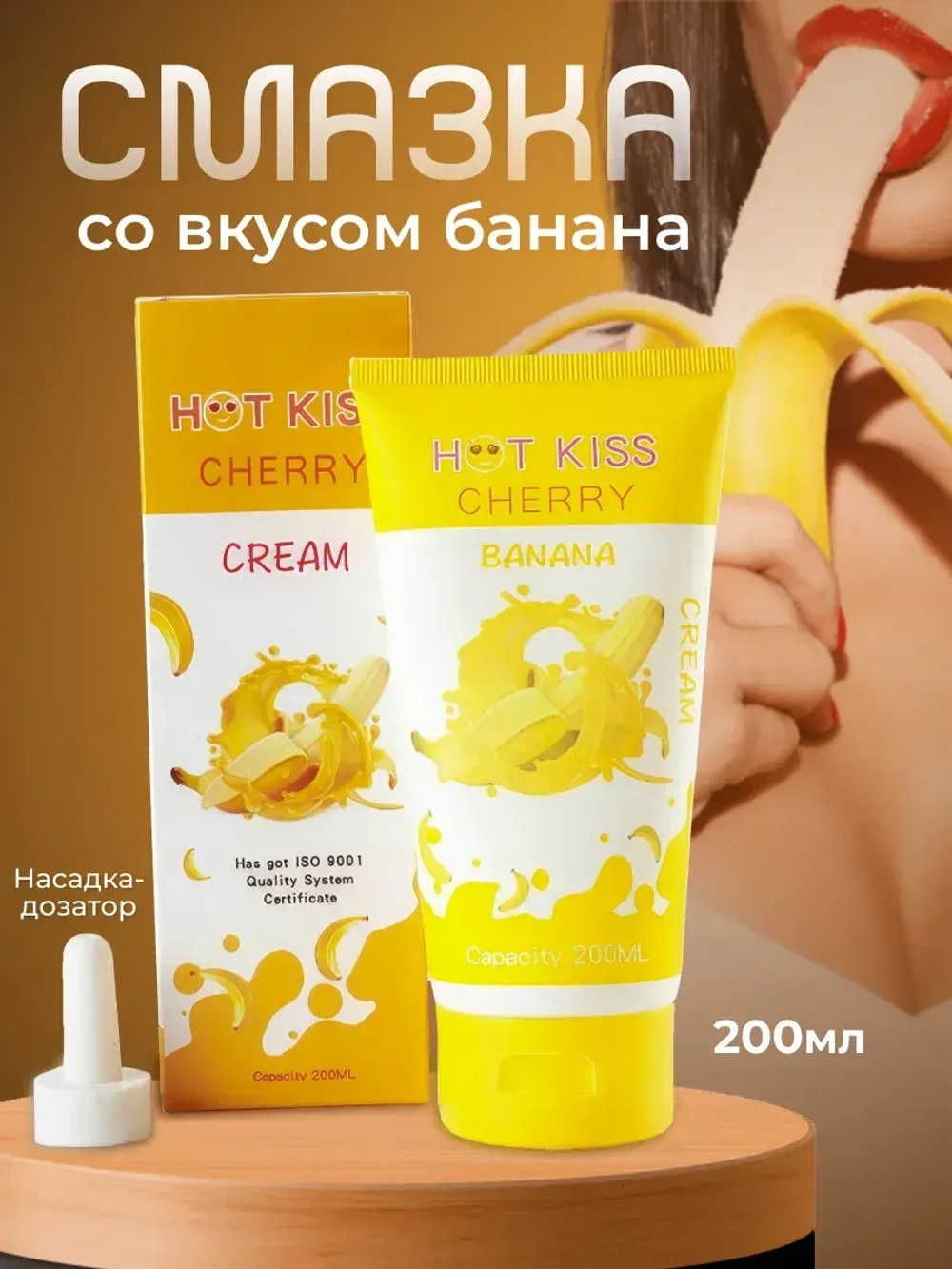 Смазка интимная гель для женщин