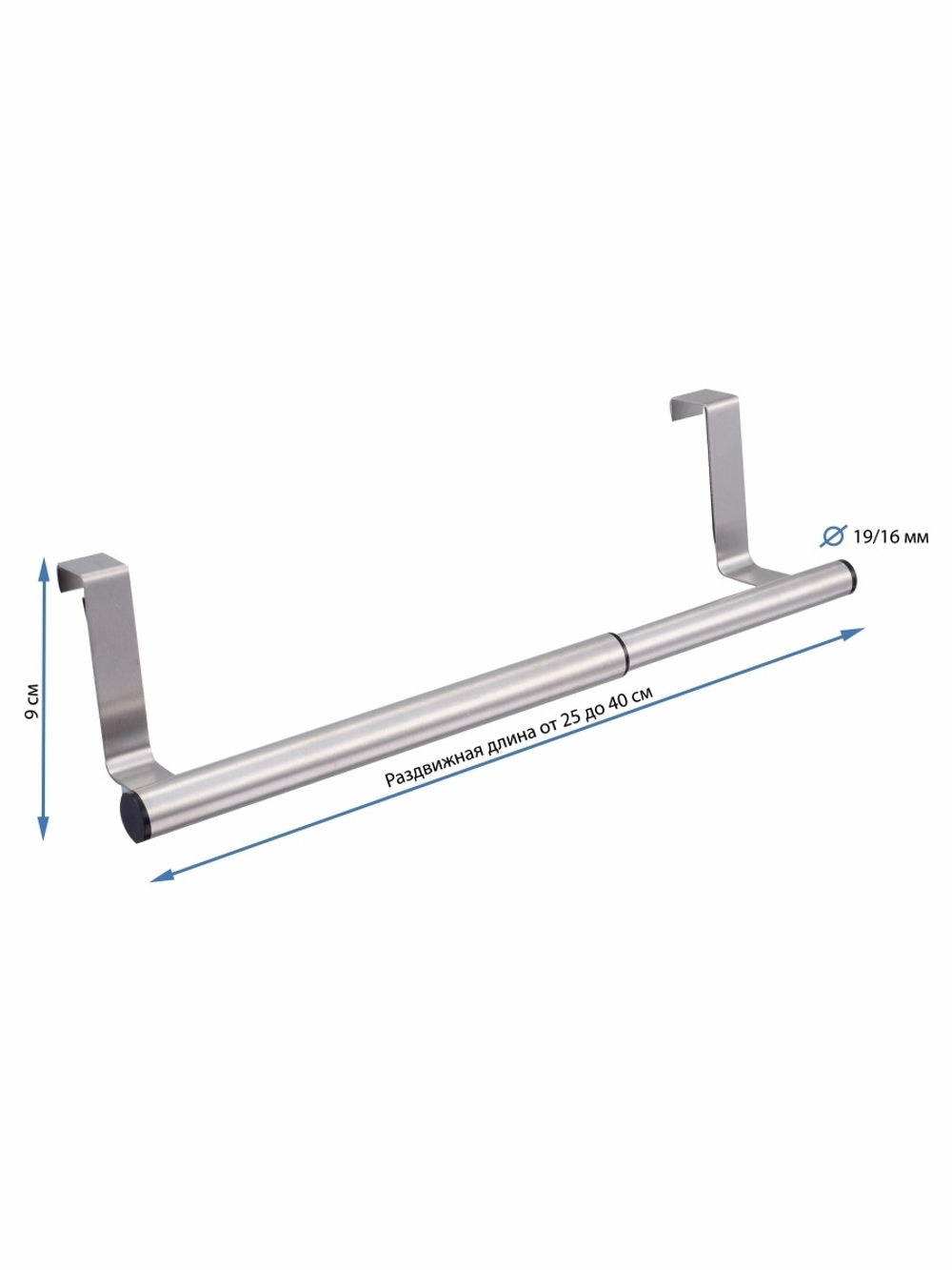 BAR Раздвижной надверный держатель для полотенец