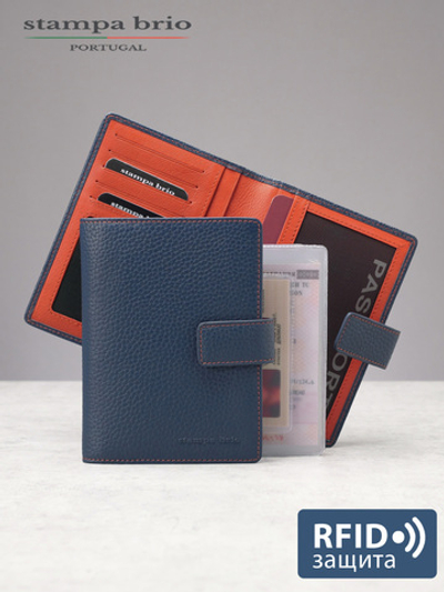 225 R - Обложка для документов c RFID защитой