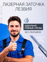 Канцелярский нож 9 мм для резки бумаги картона и творчества, металлический KLF