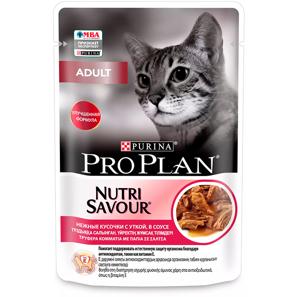 Влажный корм Pro Plan Adult, утка в соусе, для взрослых кошек, 85 г.