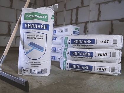 Универсальный ровнитель ОСНОВИТ