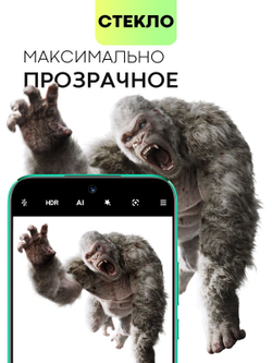 Стекло на камеру BROSCORP для Huawei nova 11 (арт.HW-NOVA11-CLEAR-CAM-GLASS )