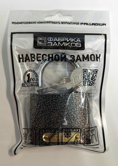 Замок навесной ФЗ 303F-50 (6/48) СТ-00000338 ш/к 4690487004279