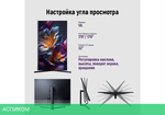 Монитор Irbis NobleView IMVW32QIDL Black