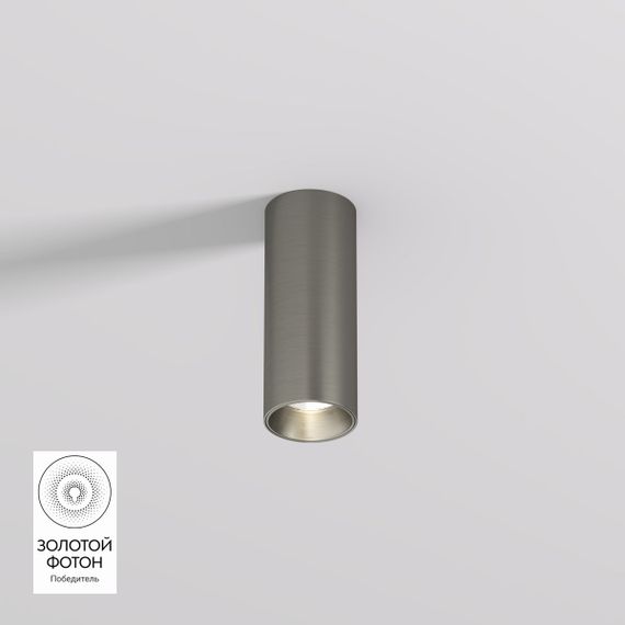 Потолочный светодиодный светильник Denkirs Shine Tube DK2615-DN