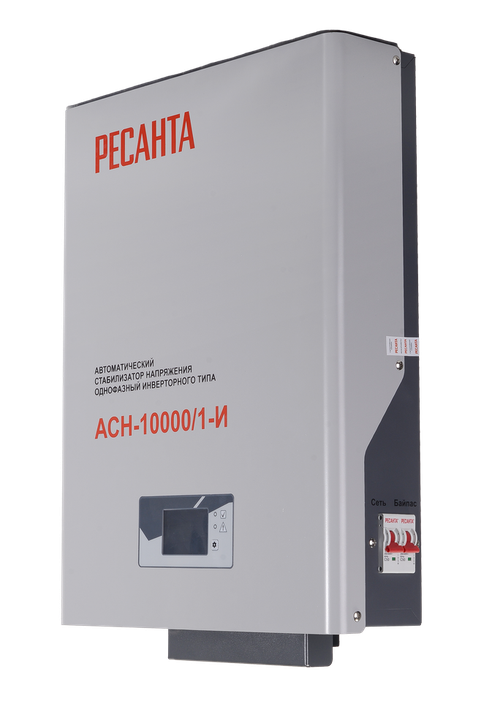 Стабилизатор АСН-10000/1-И Ресанта