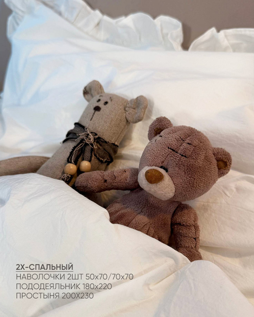 Вареный хлопок Ванильный снег