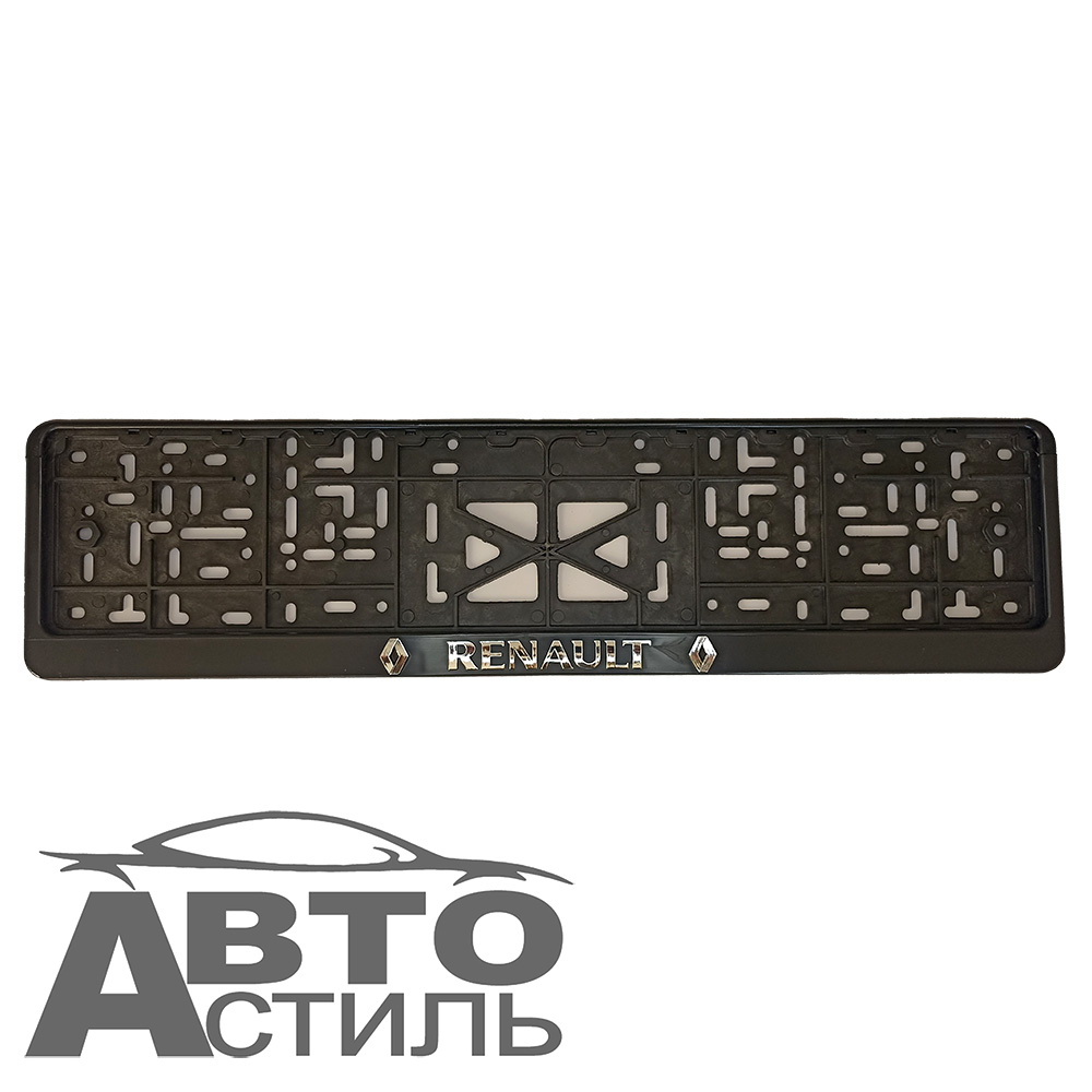 Рамка под номер пластик Черная защелка надпись Серебро - РЕНО\RENAULT шт а08154