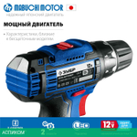 Дрель-шуруповерт Зубр DL-121-22F кейс