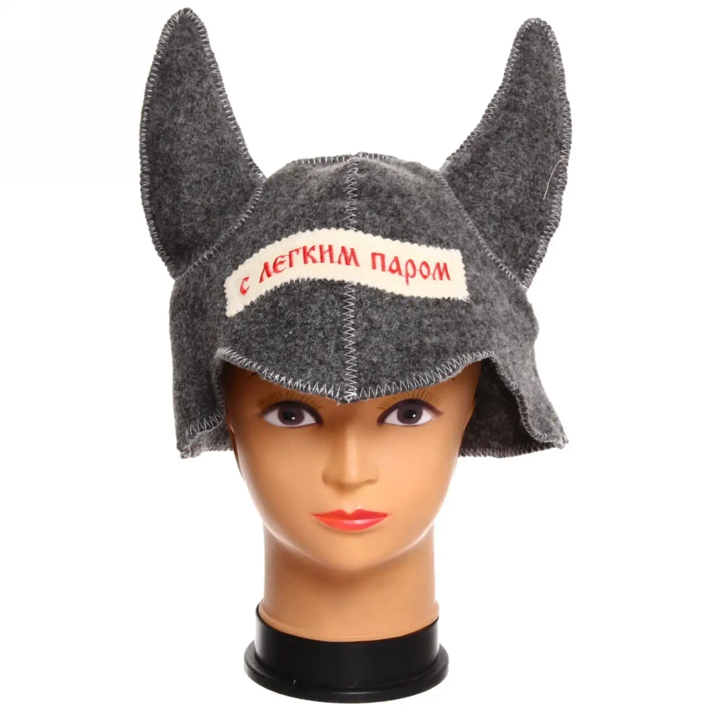 Шапка банная классическая «Викинг», цвет серый, (без упаковки)