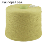 Кабле (Kable) 100 гр
