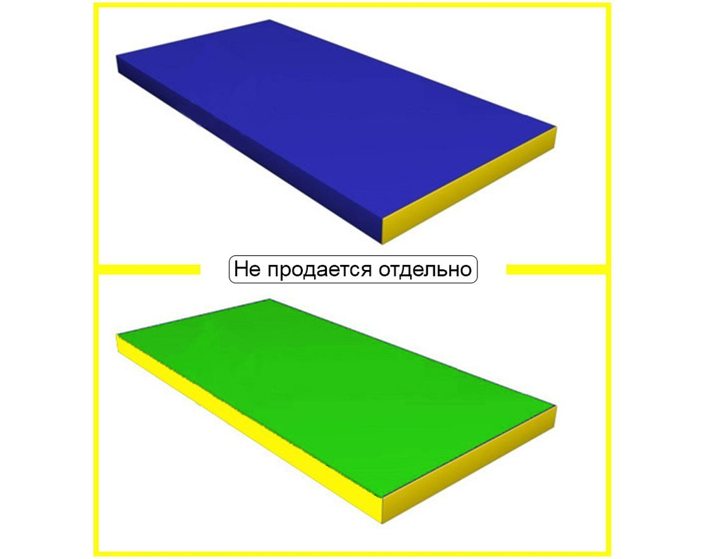 Мат 1200х500
