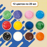 Гуашь Silwerhof "Монстрики", 12 цветов, 20 мл, картон