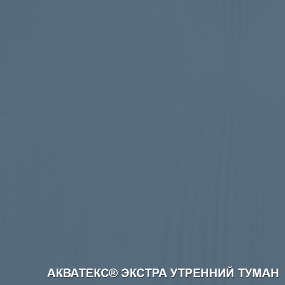 Защитно-декоративное покрытие для дерева Акватекс Экстра, полуглянцевое, 2,7 л, сосна