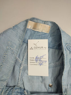 Джинсы светлые с вышивкой 42 размер
