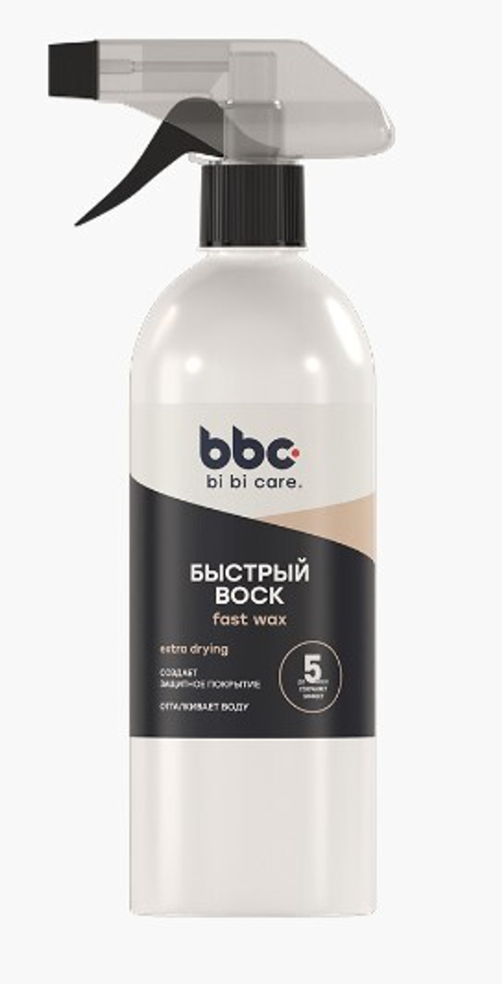 Воск BiBiCare быстрый 500мл