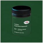 Гуашь художественная Гамма "Старый Мастер", зеленая темная, 40мл