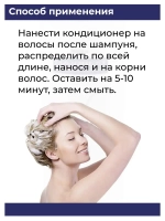 Тайский кондиционер для волос от выпадения 250 мл.