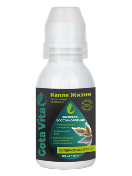 Экспресс восстановление