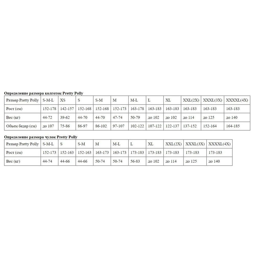 Женственные колготки с рисунком-геометрией (Размер: S-M-L) (Цвет: черный)