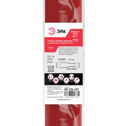 Термоусадочная трубка ЭРА NO-224-437 ТТУ нг-LS 8/4 красная в отрезках по 1 м 25 шт | Термоусадочная трубка (ТУТ)