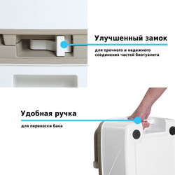 Биотуалет Lupmex 79123 22 л без индикатора