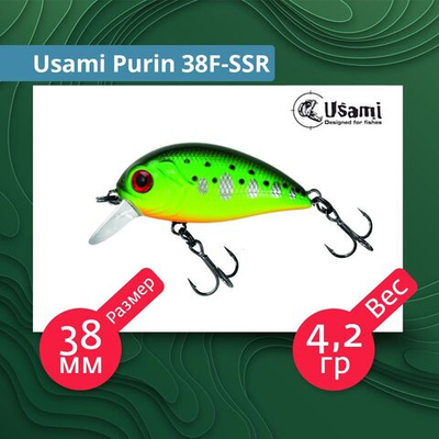 Воблер для рыбалки Usami Purin