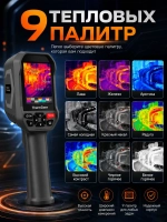 Тепловизор ThermDeer, инфракрасная камера 120*90, 8 ГБ, фото и видео