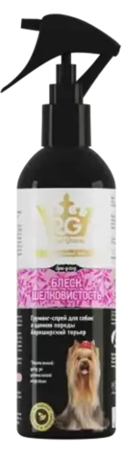 ROYAL GROOM Груминг-спрей для собак и щенков породы йоркширский терьер, 200 мл