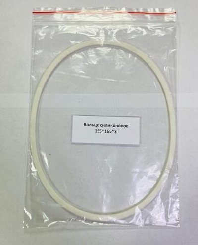 Уплотнительное кольцо на флягу 155*165*3