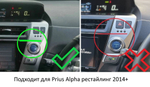Магнитола для Toyota Prius Alpha 40 2014-2021 (правый руль) - FarCar XXL9-9533F2 монитор 9.5" 2K QLED на Android 14, TS20, 8+256Гб, CarPlay, 4G SIM-слот