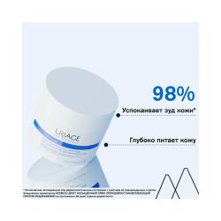 Uriage Xemose Lipid-Replenishing Anti-Irritation Cerat Крем липидовосстанавливающий против раздражений, 200 мл
