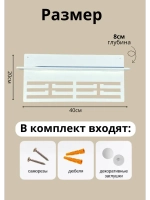 Медальница деревянная с полкой