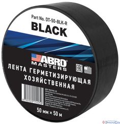 Лента армированная ABRO MASTERS 50мм*50м черная 39672