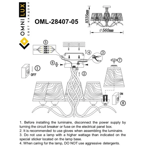 Люстра потолочная OML-28407-05