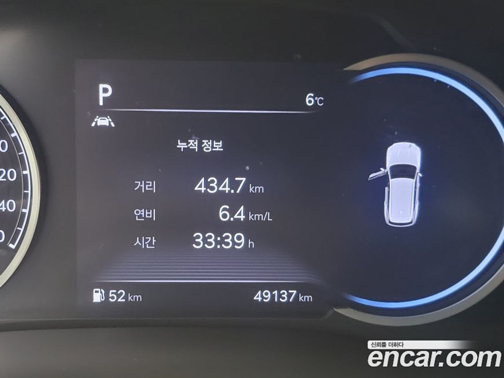 Genesis GV80 3.0 Дизель AWD (03.2020)