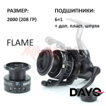 Катушка FLAME 2000 (6+1) от DAYO (ДоЮй)