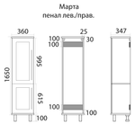 Марта 35 с бельевой корзиной универсальный правый
