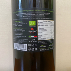 Оливковое масло CENTONZE Case Di Latomie, Biologico, Extra Virgin, темная бутылка, 1 л, Италия