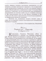 Трансформация Меркабы