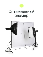 Фон тканевый RAYLAB RL-BC01 3*3m белый