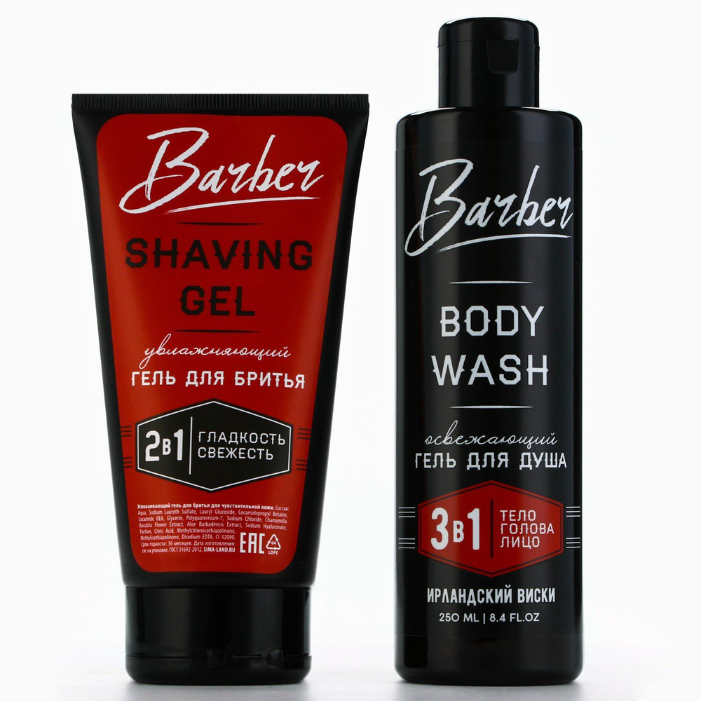 Подарочный набор Barber c ароматом ирландского виски