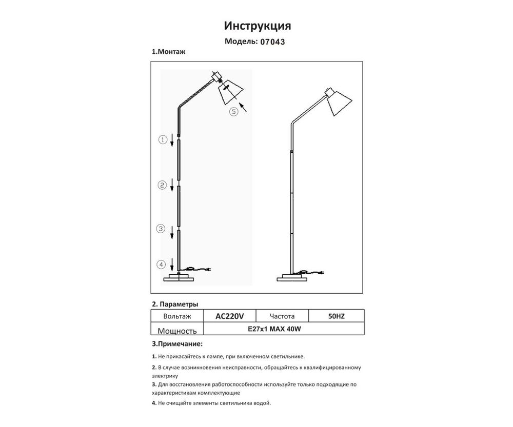 Kink Light 07043 Торшер Арни черный/золото