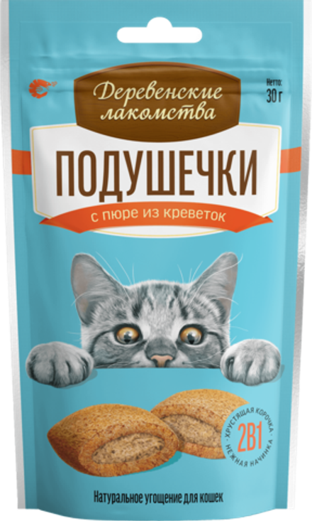 Деревенские лакомства для кошек "Подушечки с пюре из креветок" - 30 гр