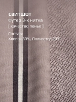 Спортивный костюм для девочки в школу