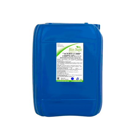 Асепта СИП 22 кг