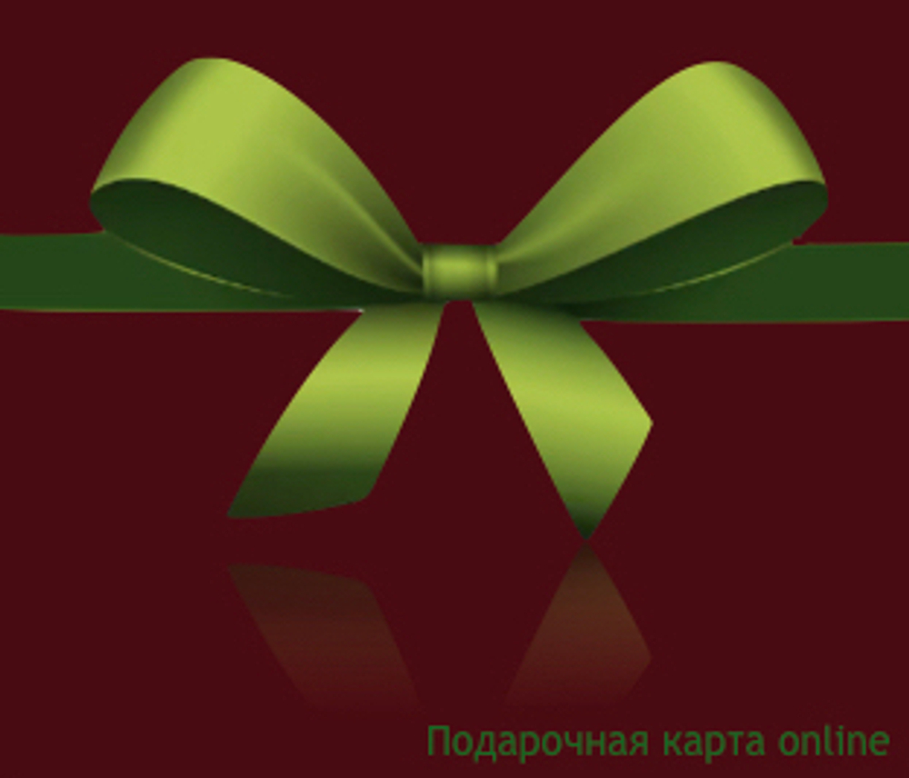 Подарочная карта