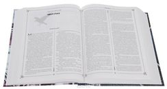 Дозоры. От Ночного до Шестого